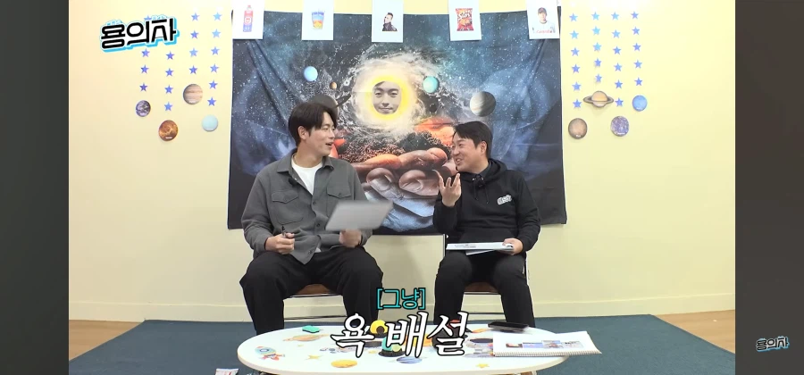 야구선수가 악플을 버티는 법_9.webp