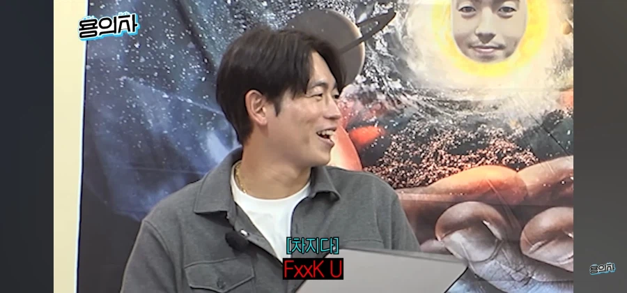 야구선수가 악플을 버티는 법_10.webp