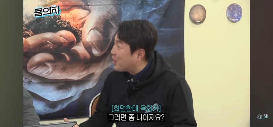 야구선수가 악플을 버티는 법_12.webp