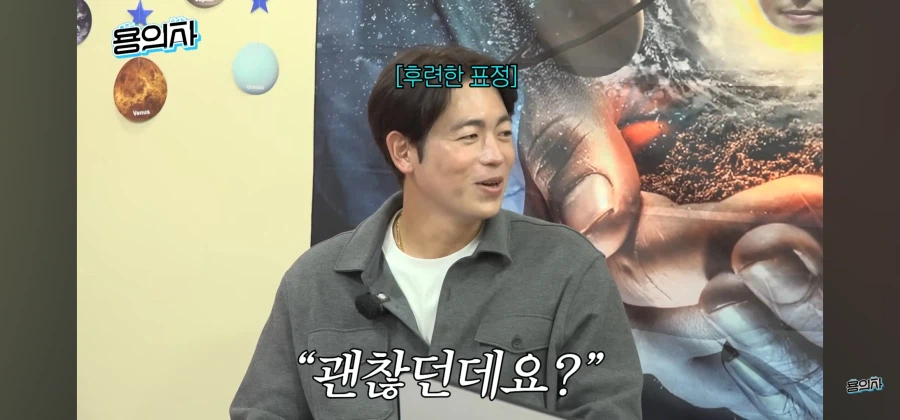 야구선수가 악플을 버티는 법_13.webp