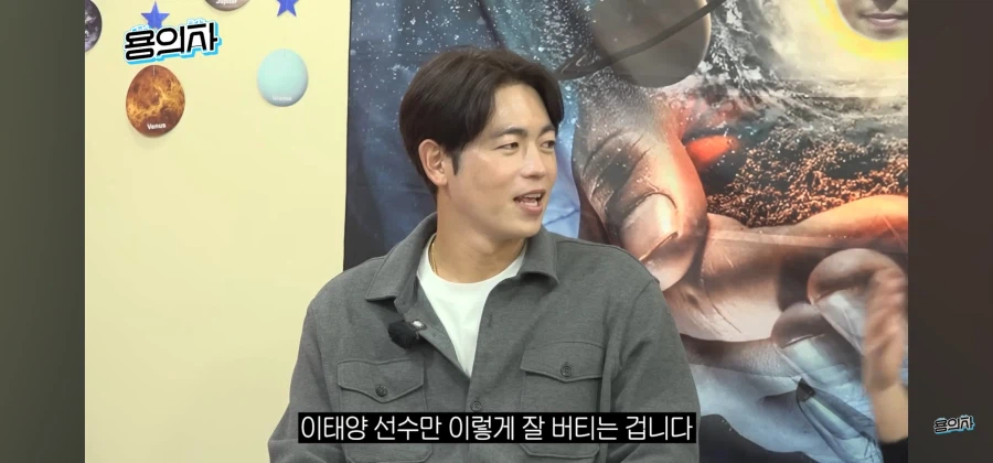 야구선수가 악플을 버티는 법_15.webp