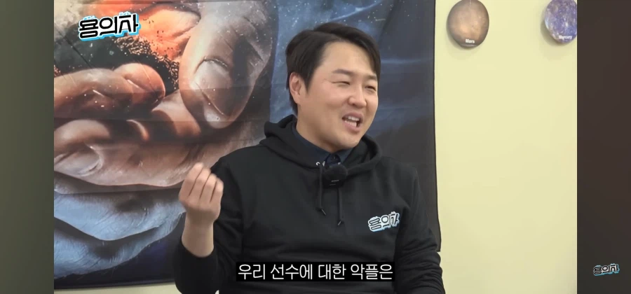 야구선수가 악플을 버티는 법_16.webp