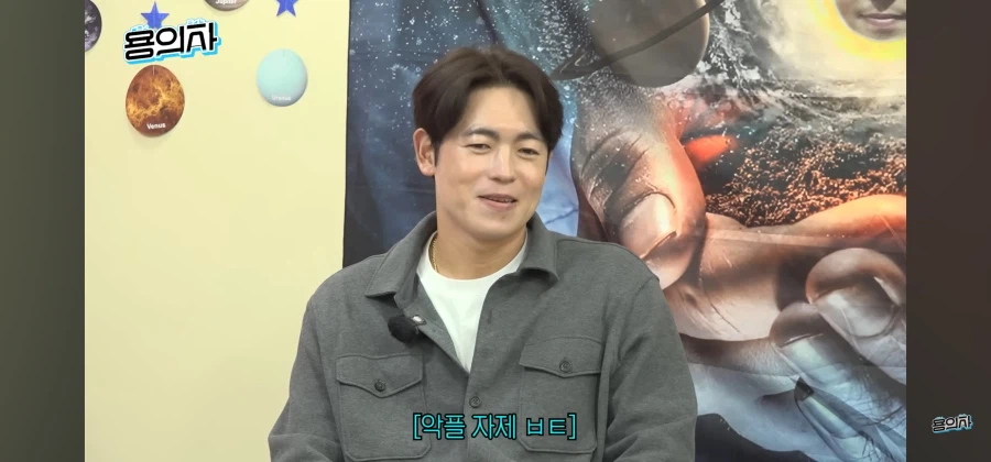 야구선수가 악플을 버티는 법_17.webp