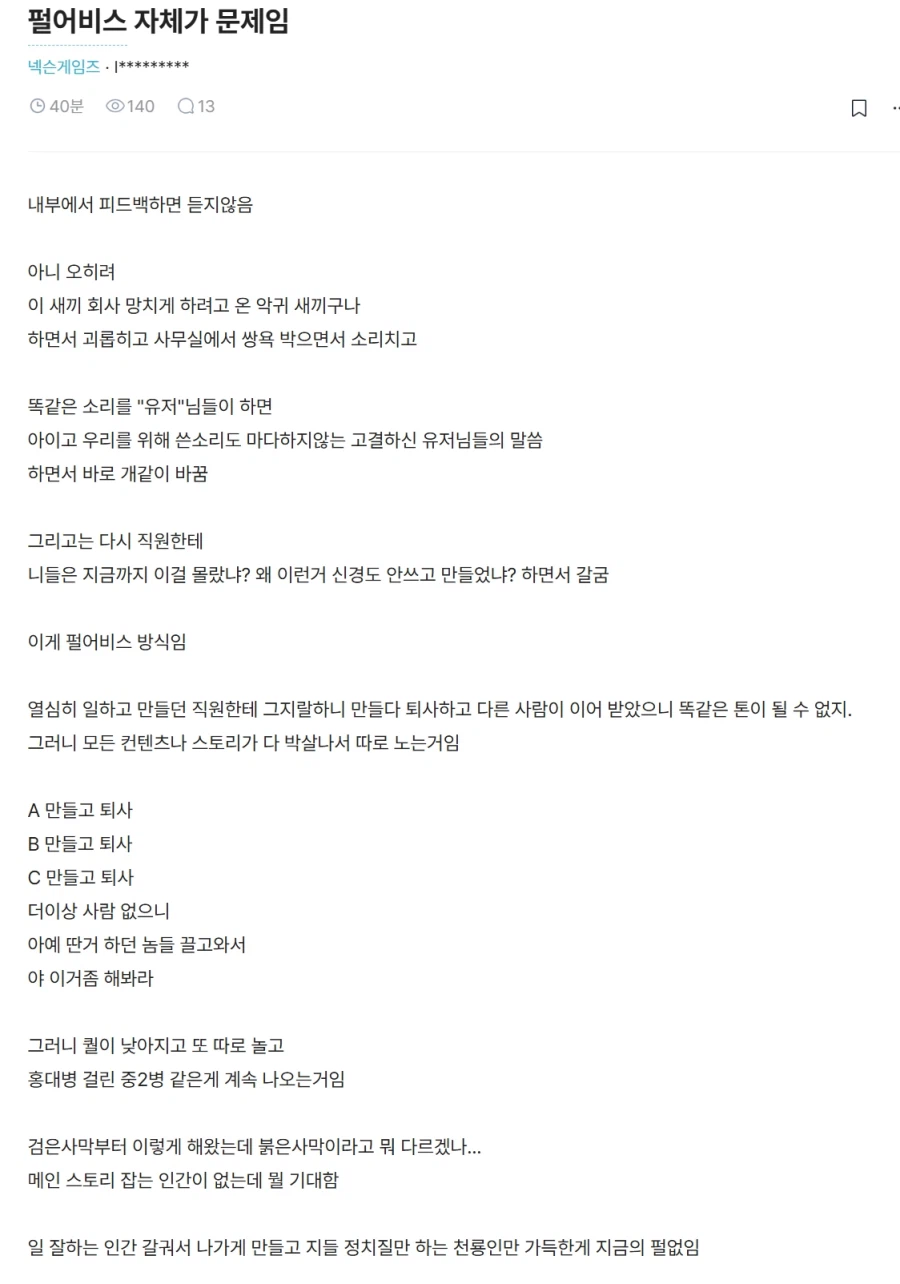 펄업 블라인드 말이 다 맞았네 ㅋㅋㅋ_1.webp