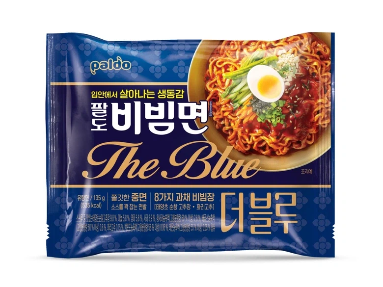 팔도비빔면 신제품 시식후기_1.webp