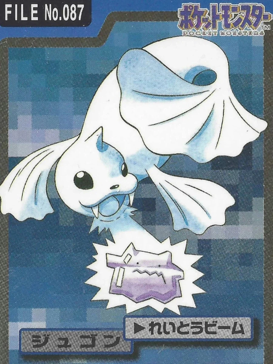 1997년, 스기모리 켄이 그린 메타몽_3.webp