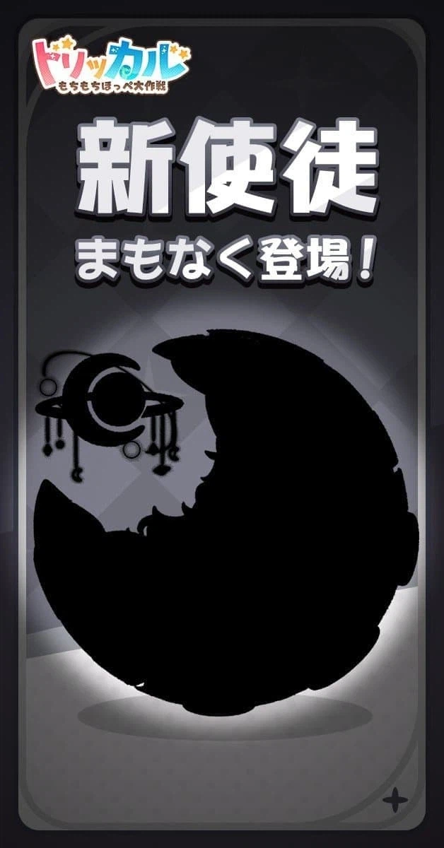 트릭컬)글섭 영원살이들 성우 좋은 의미로 파격적이여서_1.webp