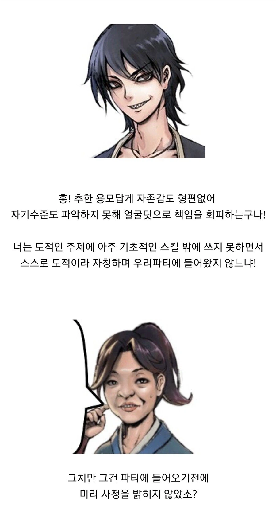 활협전)