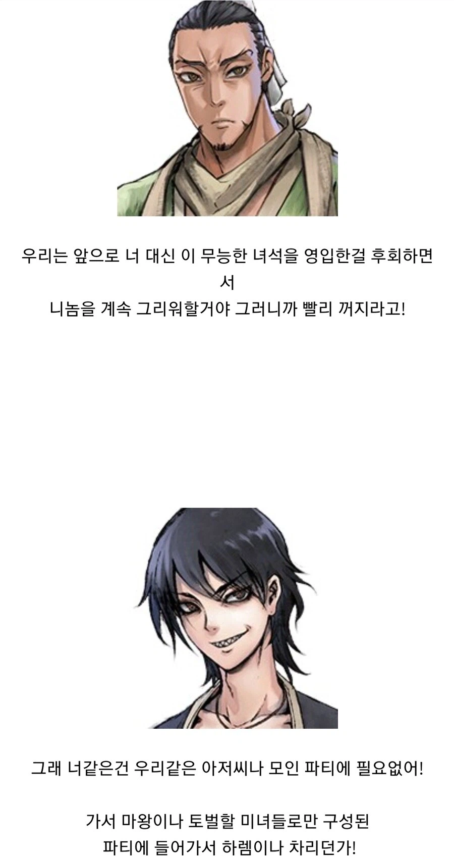 활협전)