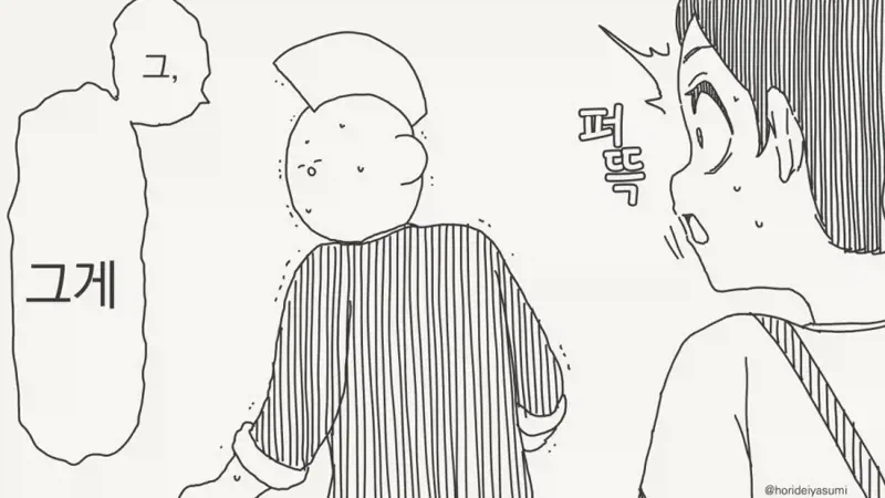 ??? : 너 같은건 낳지 말걸 그랬어!_2.webp