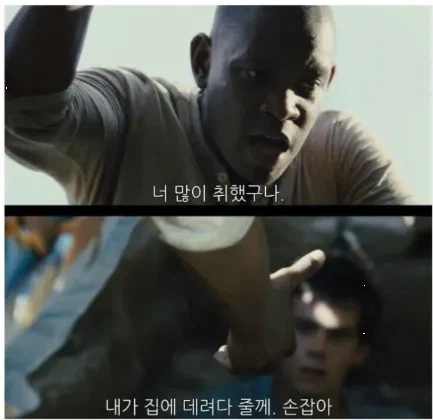 진짜 취했을때_1.webp