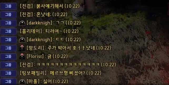 붉은사막 77점 받고 뿔난 펄어비스 검은사막 gm_2.webp