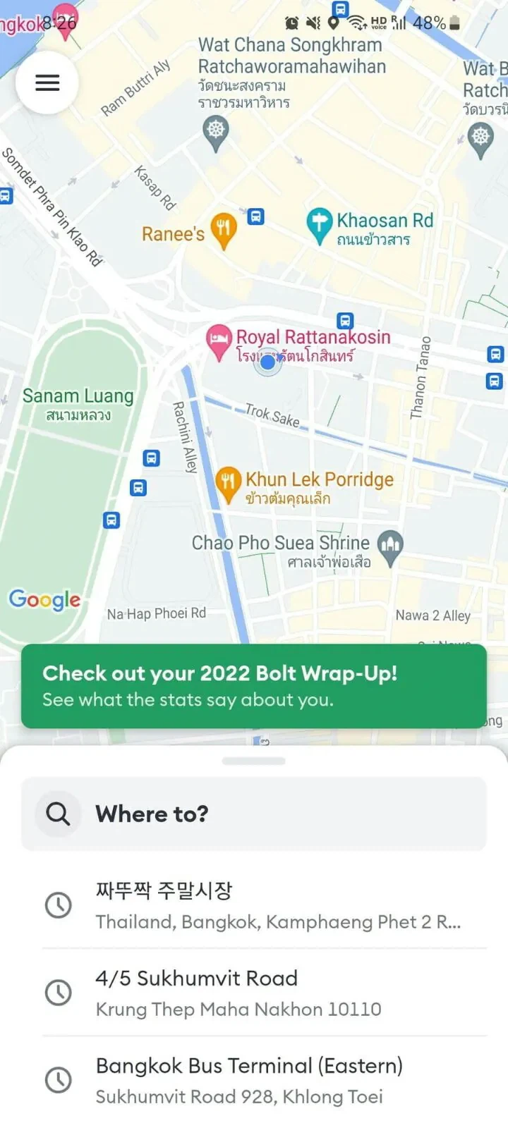 태국 택시기사가 본 한중일 관광객 특징.jpg_1.webp