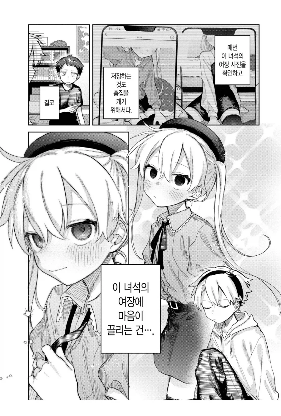 의외로 쉽게 부숴진다는 것_1.webp