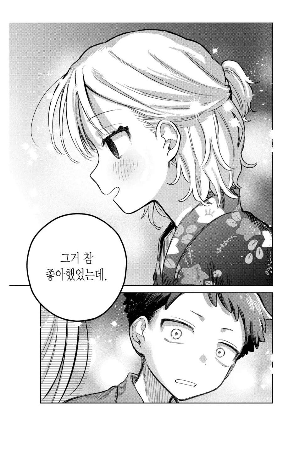 의외로 쉽게 부숴진다는 것_6.webp