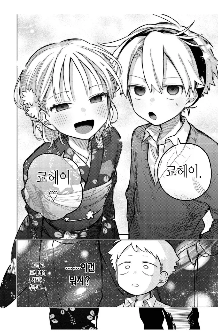 의외로 쉽게 부숴진다는 것_7.webp