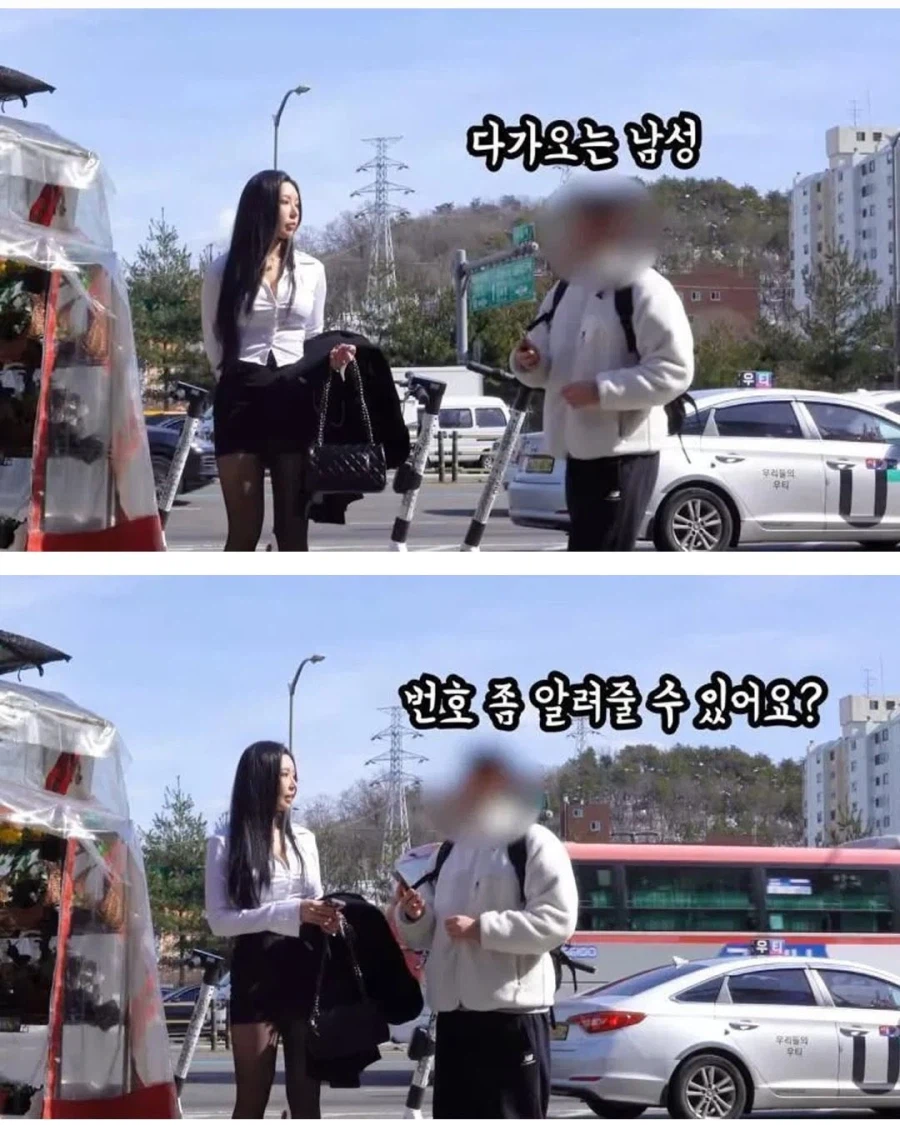 사람들이 얼마나 쳐다보는지 실험한 여성_4.webp