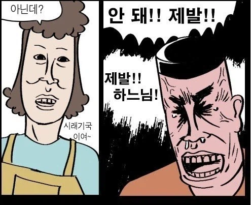 붉은사막 갓겜 확정이죠? 메타 99점?_1.webp