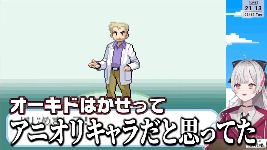 포켓몬에서 착각하기 쉬운 것.jpg_1.webp