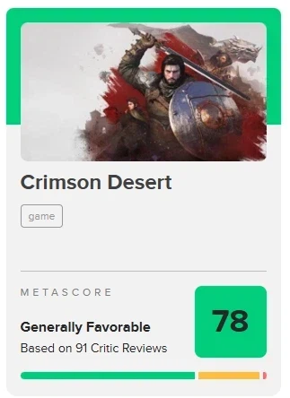 붉은사막) 그만까라_1.webp