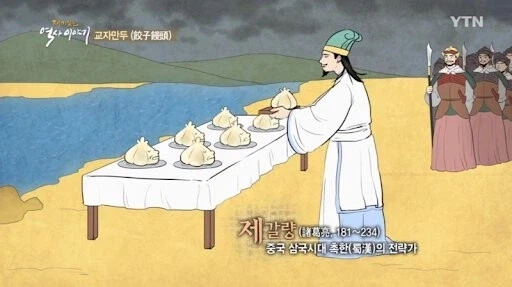 패배해서 자결하려는 사마의.jpg_2.webp