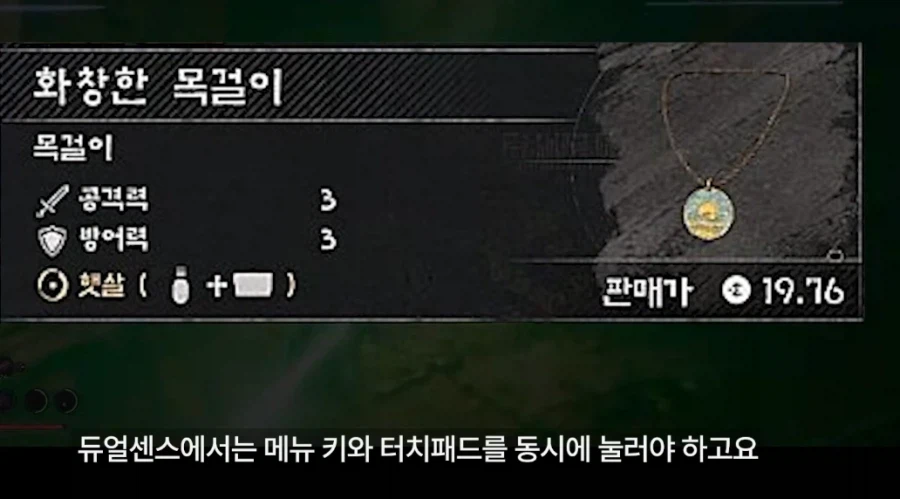 붉은사막) 태어나서 이런 조작법은 처음봅니다._1.webp