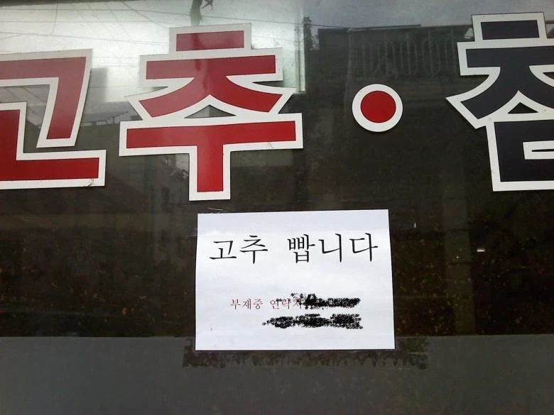 이 자식들 고추빠는거 왜이리 집착함;;_2.webp