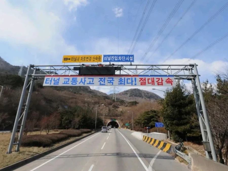 고속도로에서 가장 답 없는 곳_1.webp