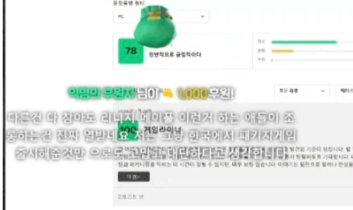 붉은사막 반응 소신발언 레전드 .jpg_1.webp