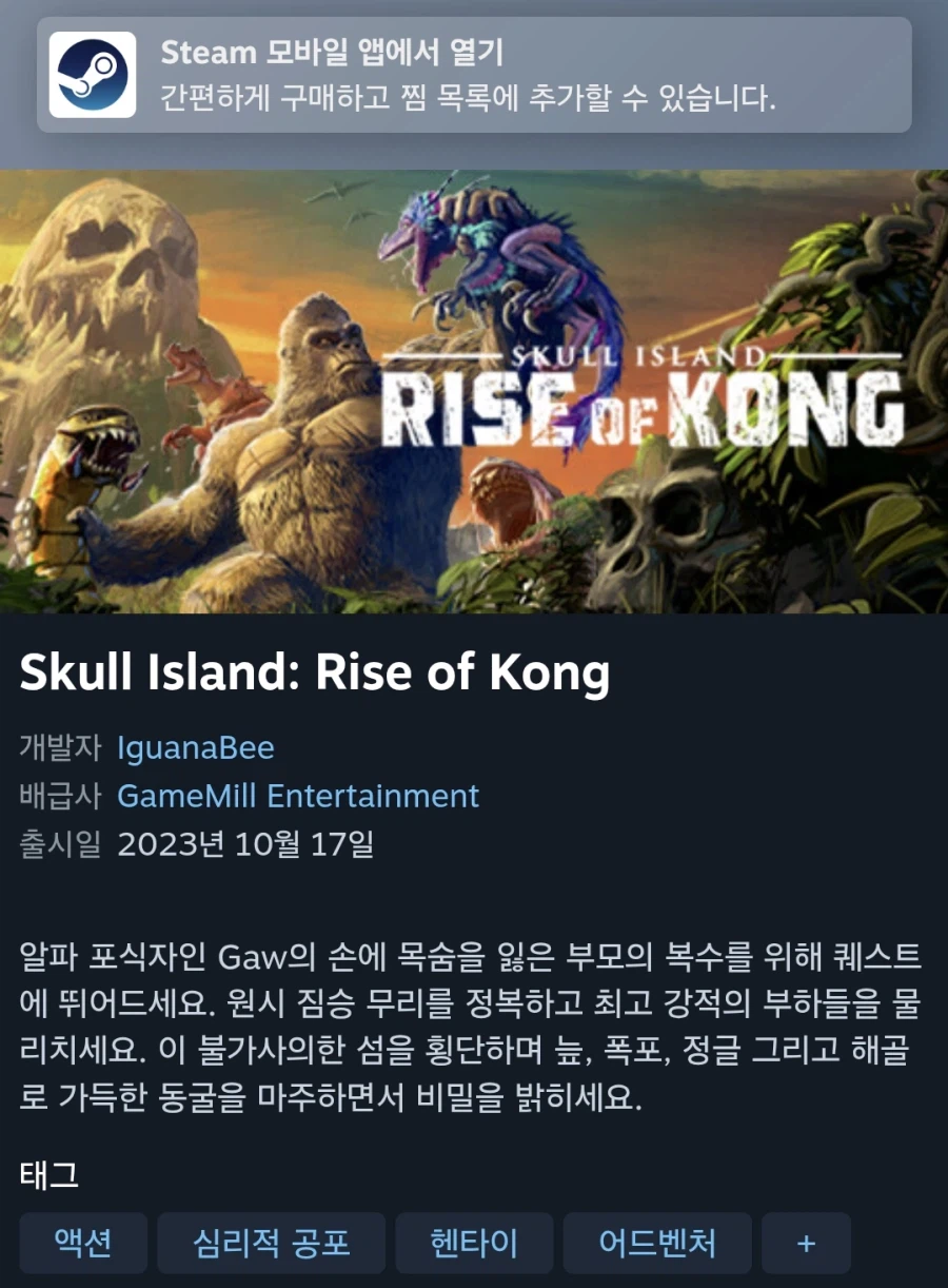 붉은사막 까는 놈들아