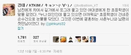 사촌누나와 사촌누나 남편의 첫 만남.jpg_1.webp