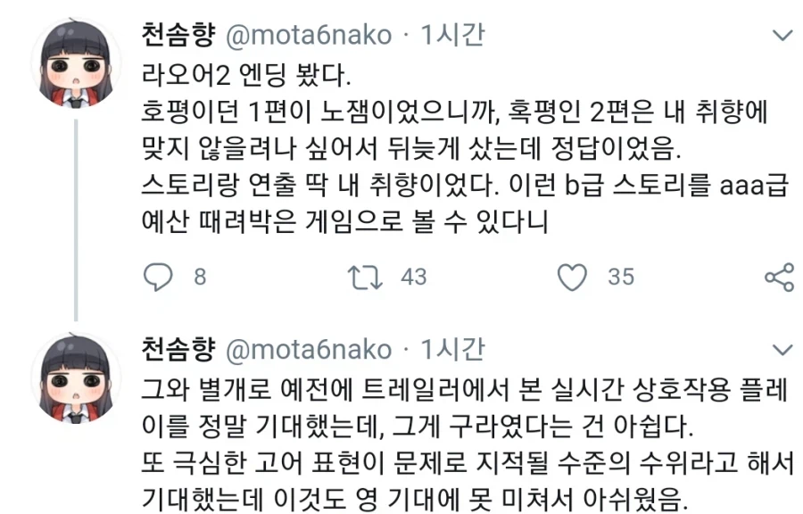 붉은 사막은 독보적인 경쟁력을 갖춘 게임이다_1.webp