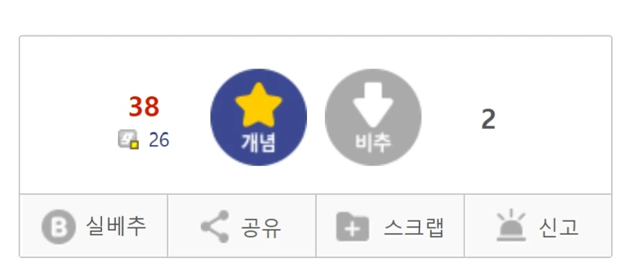 붉은사막 관련해서 고백 하나 함_3.webp