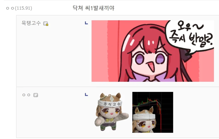 붉은사막 관련해서 고백 하나 함_4.webp