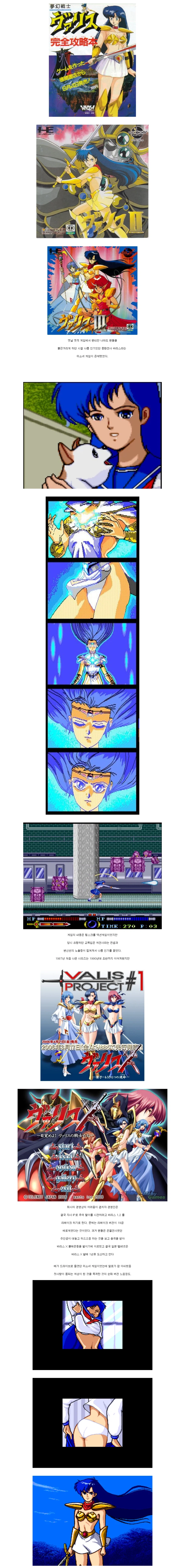 잘나가던 회사의 간판 여캐릭터의 타락과 말로.JPG_1.webp