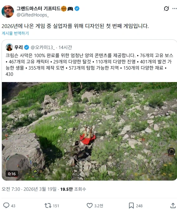 붉은 사막이 Ai 시대에 걸맞는 게임인 이유_1.webp