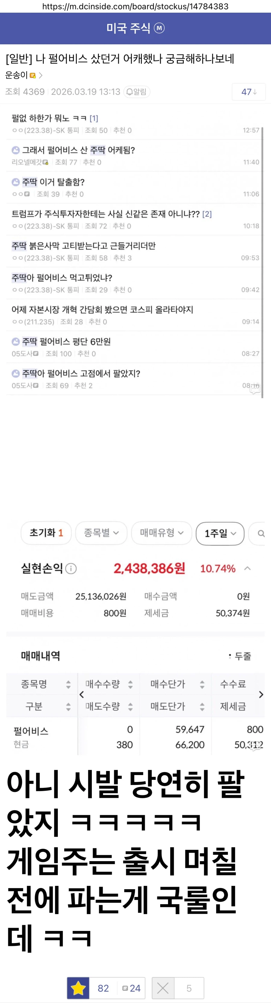 펄어비스) 주딱의 품격을 보여주는 미주갤 주딱.jpg_1.webp