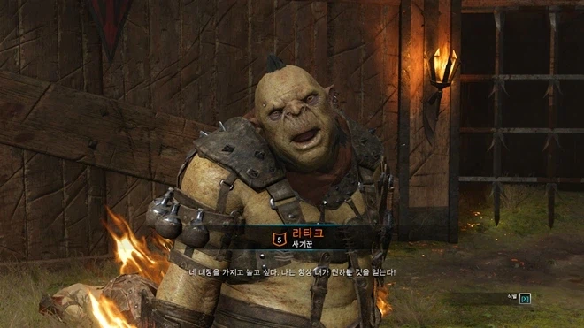 뭣?!!! 스킵이 안된다고?!!!!_1.webp