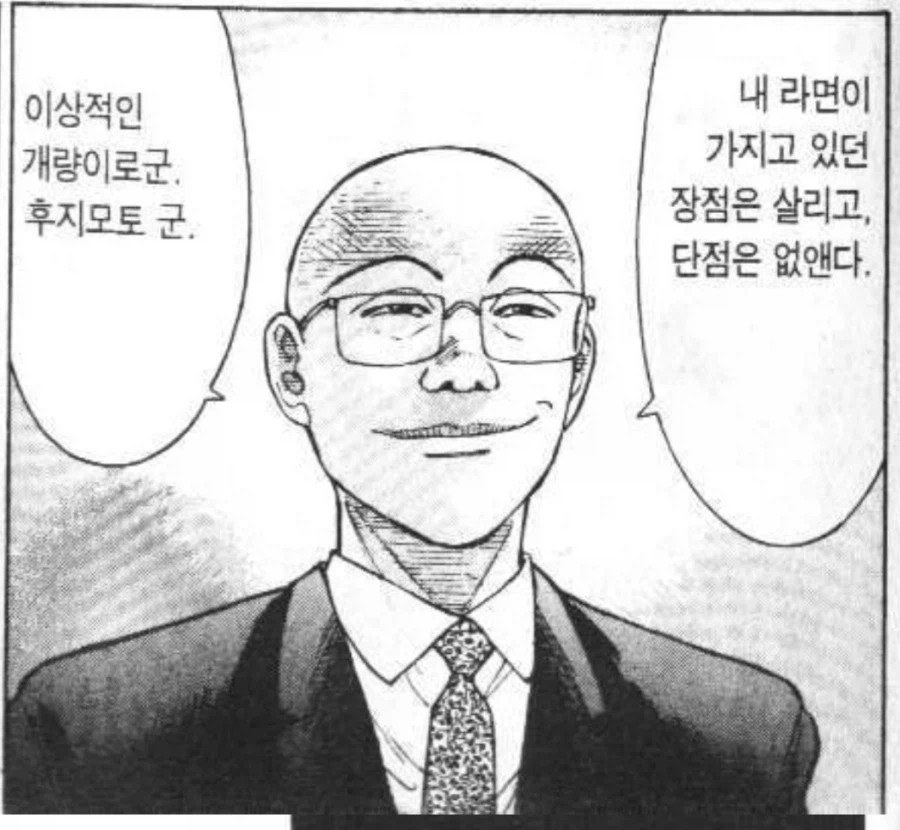 뉴비를 보는 라면대머리의 복합적인 감정_1.webp