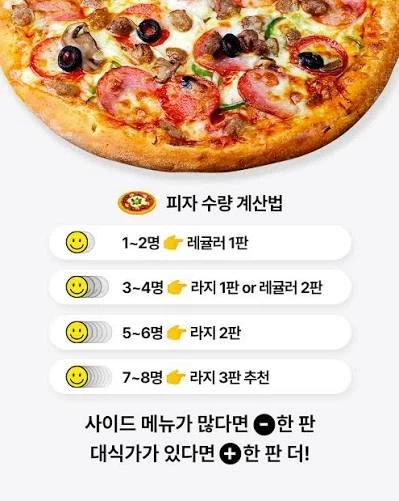 의외로 사람들이 잘 모르는 거_1.webp