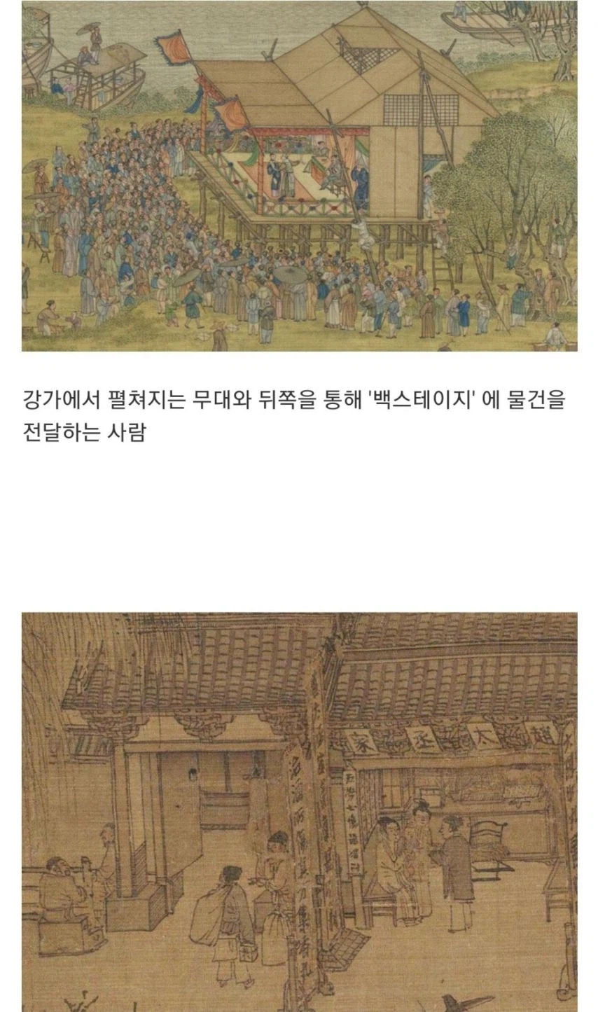 중국 송나라 시절 거리를 그린 작품_2.webp