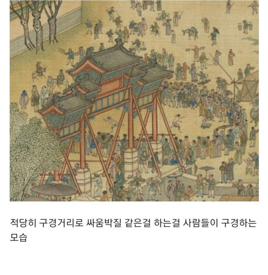 중국 송나라 시절 거리를 그린 작품_6.webp