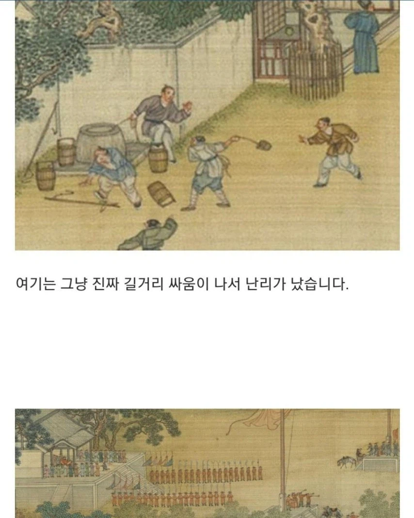 중국 송나라 시절 거리를 그린 작품_7.webp