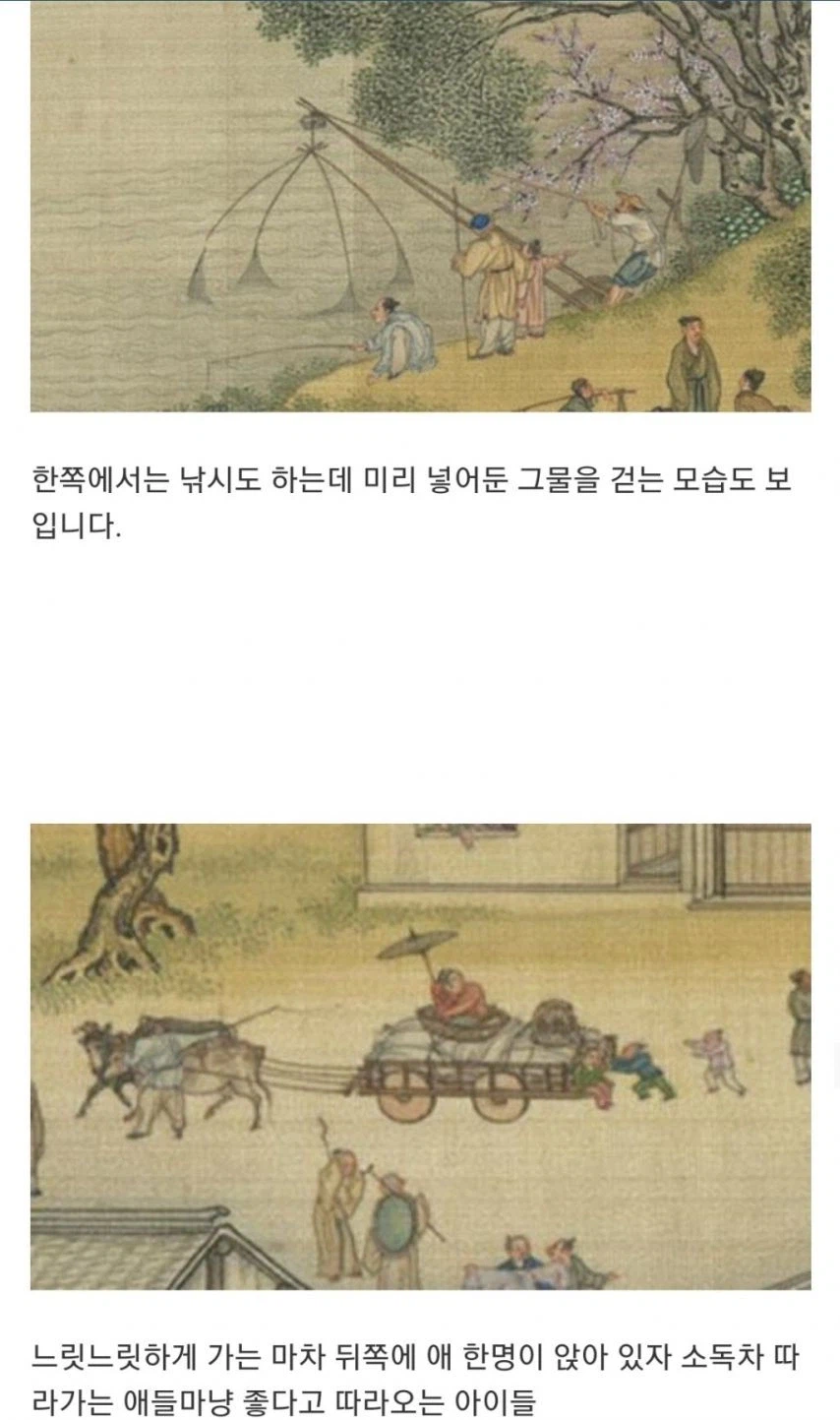 중국 송나라 시절 거리를 그린 작품_9.webp