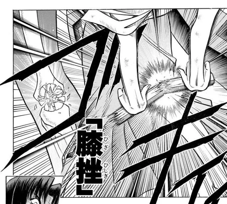 카미야 활심류는 사람의 목숨을 빼앗지 않는 검술_1.webp