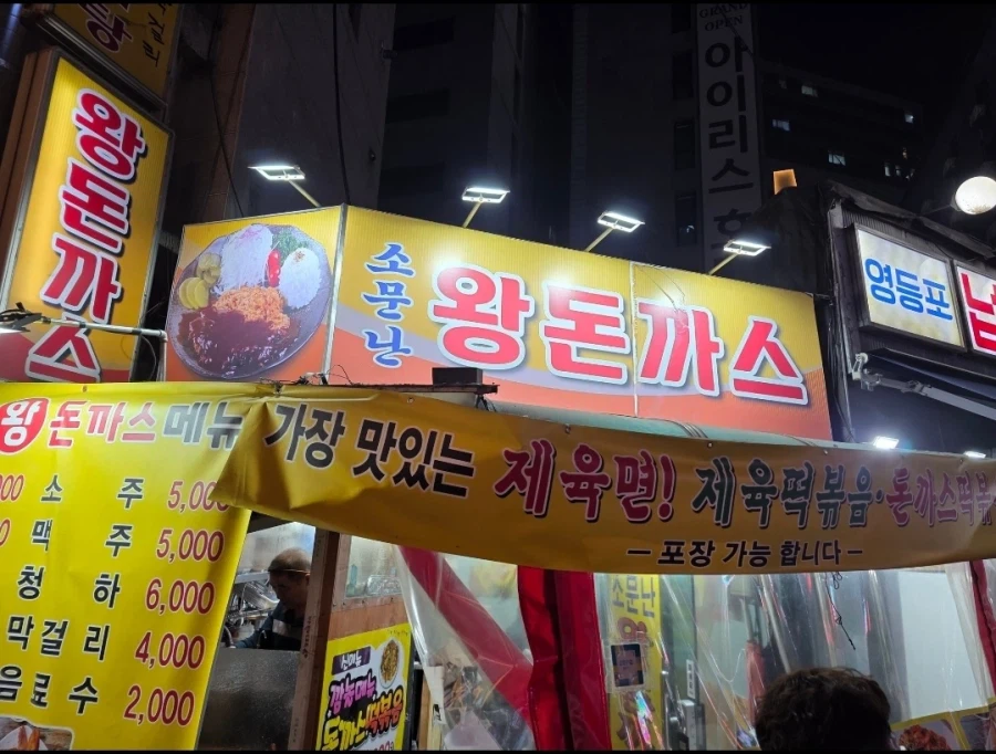 새로운 시도를 하는 제육볶음_1.webp