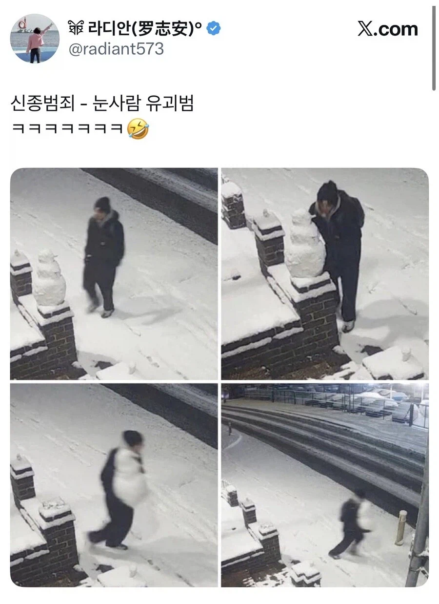 한반도 장발장 직찍ㄷㄷㄷ_1.webp