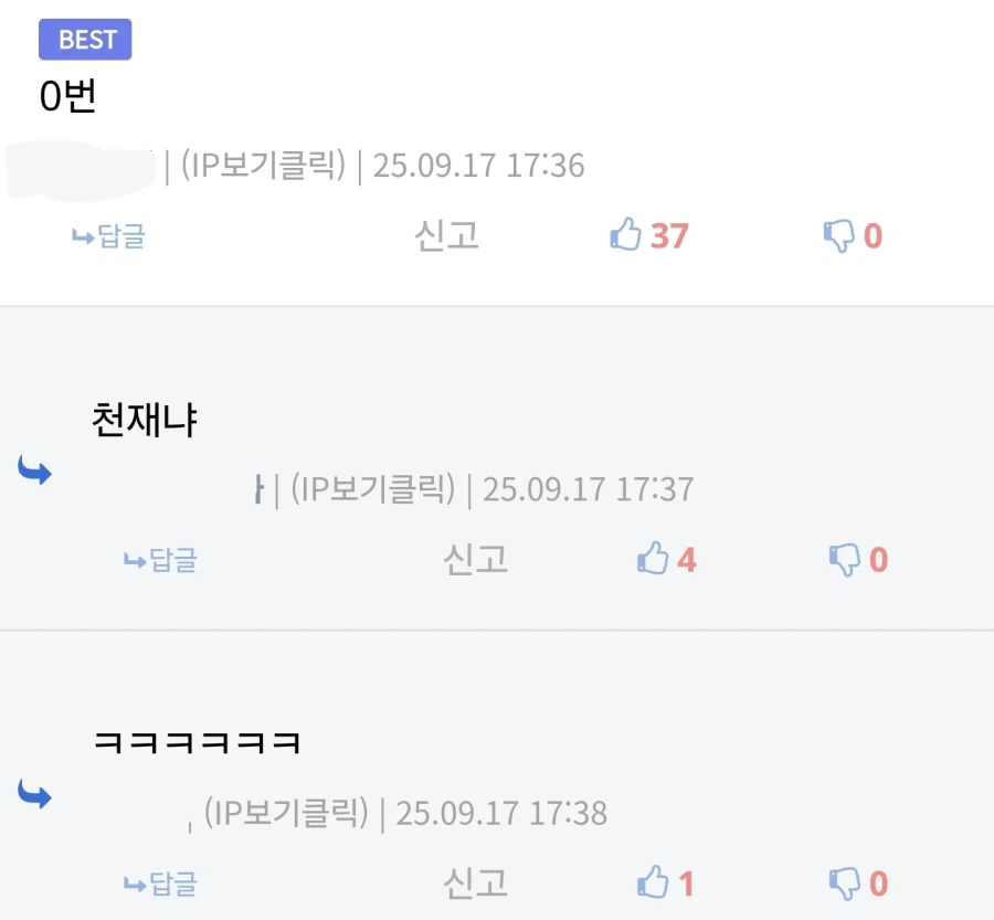 여자들은 대부분 못맞춘다는 남자화장실 상황.jpg_2.webp