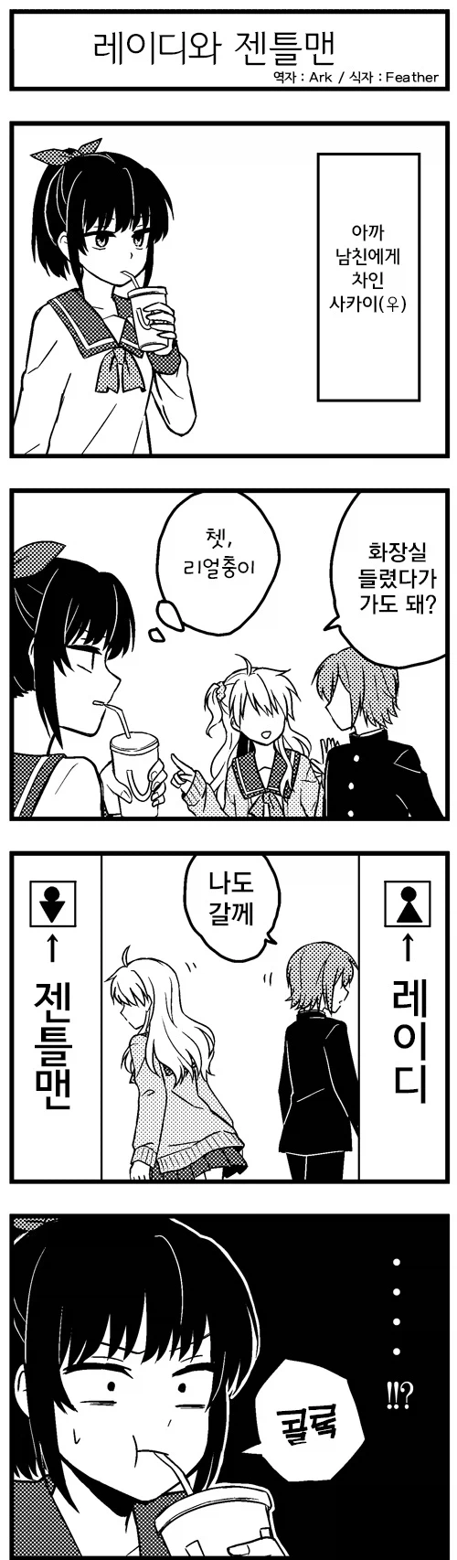 서코에서도 종종 있는 일_1.webp