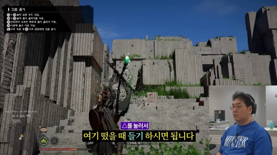 다시보는 5개월 전 붉은사막_1.webp